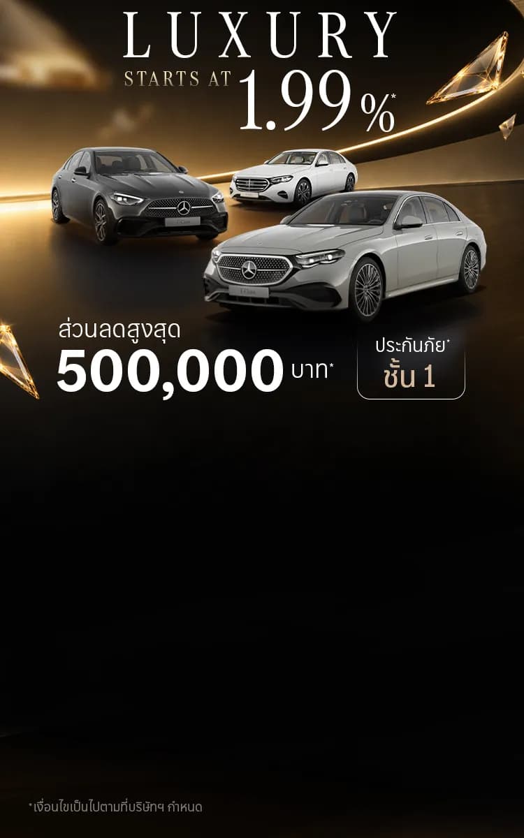 Mercedes-Benz promotional banner.