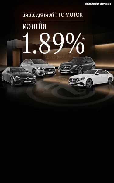 Mercedes-Benz promotional banner.