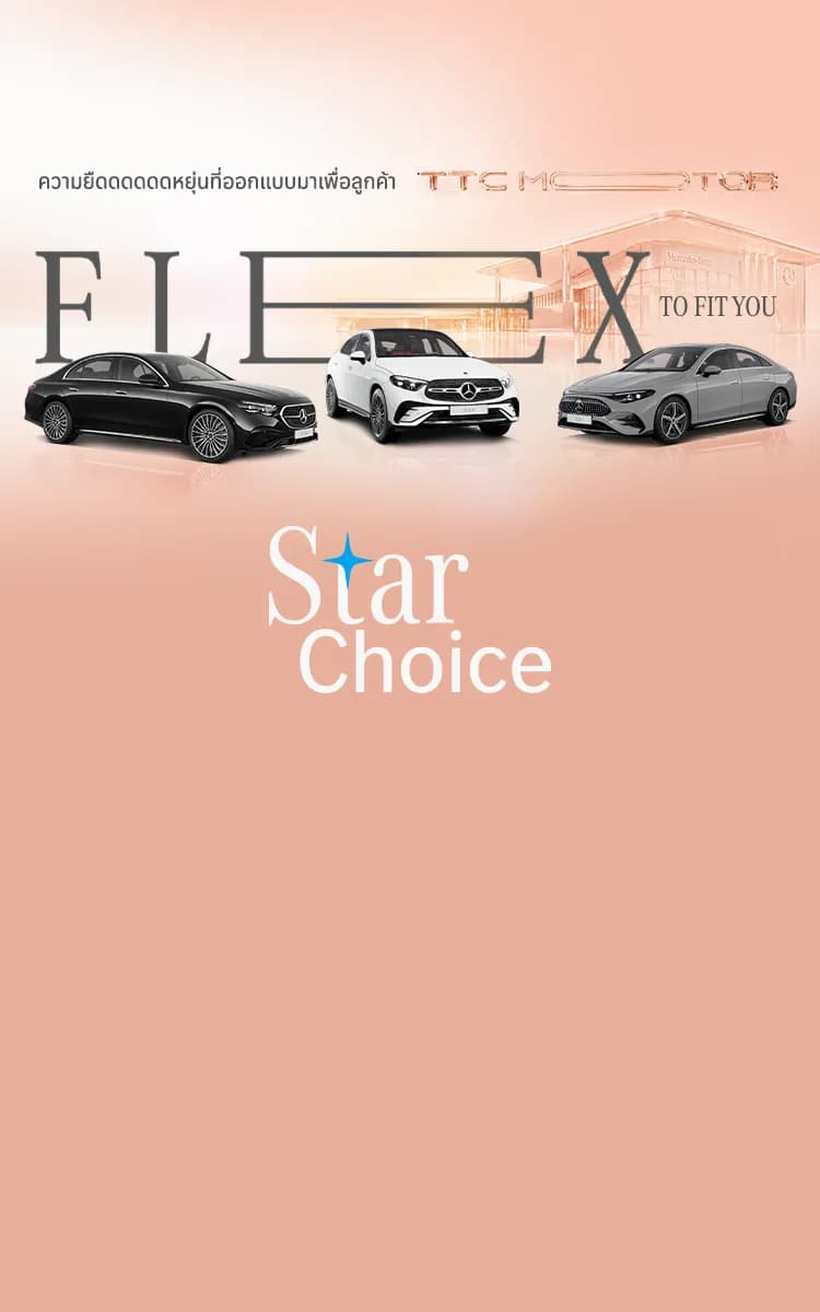 Mercedes-Benz promotional banner.
